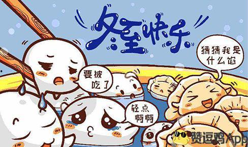 理智吃瓜不讲假话