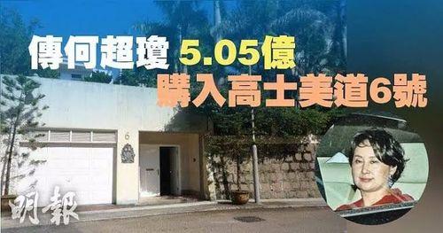 何鸿燊吃瓜群众,吃瓜群众的娱乐焦点